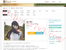 彩吧图库全版